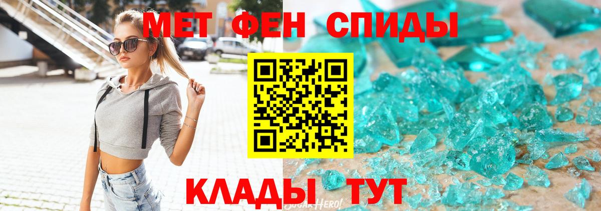 Amphetamine Premium Югорск