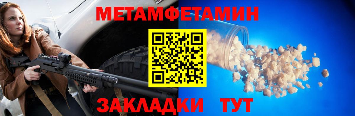 АМФЕТАМИН  Amphetamine 97%  Вход с VPN  Югорск  Амфетамин 