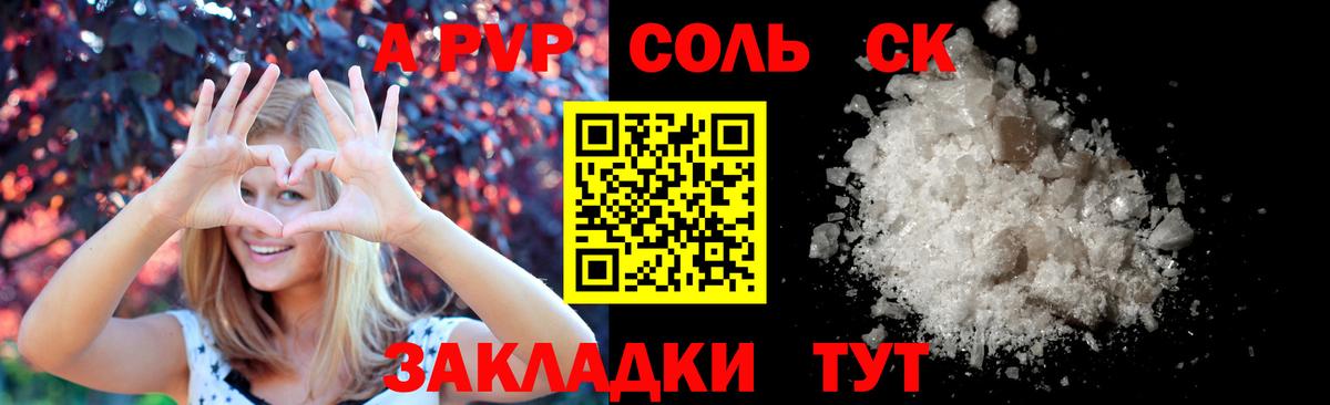 APVP мука Югорск