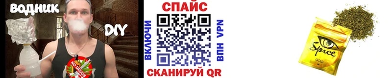 наркошоп Югорск БУТИРАТ вода