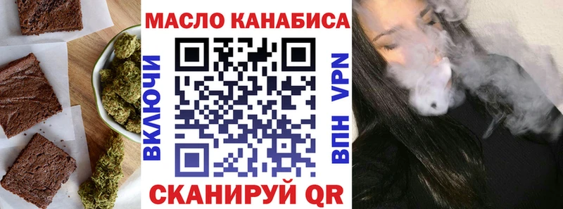 KRAKEN   Югорск  Cannafood марихуана 