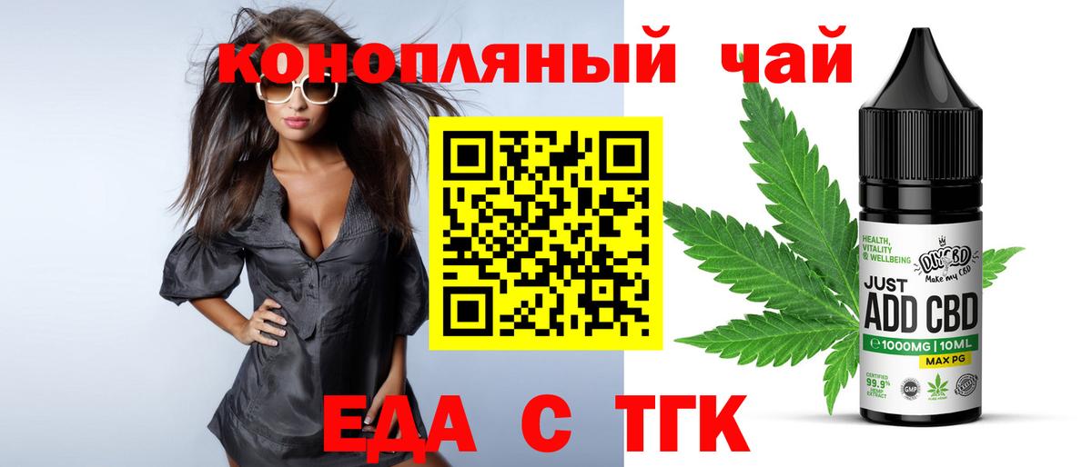 Canna-Cookies конопля  Вход с VPN  Югорск 