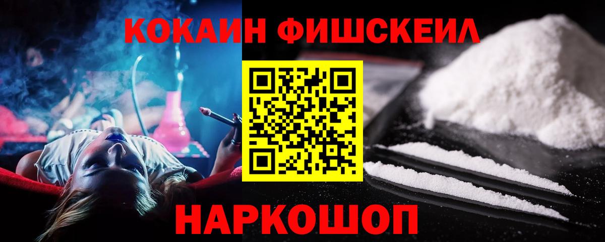 COCAIN 97% Югорск
