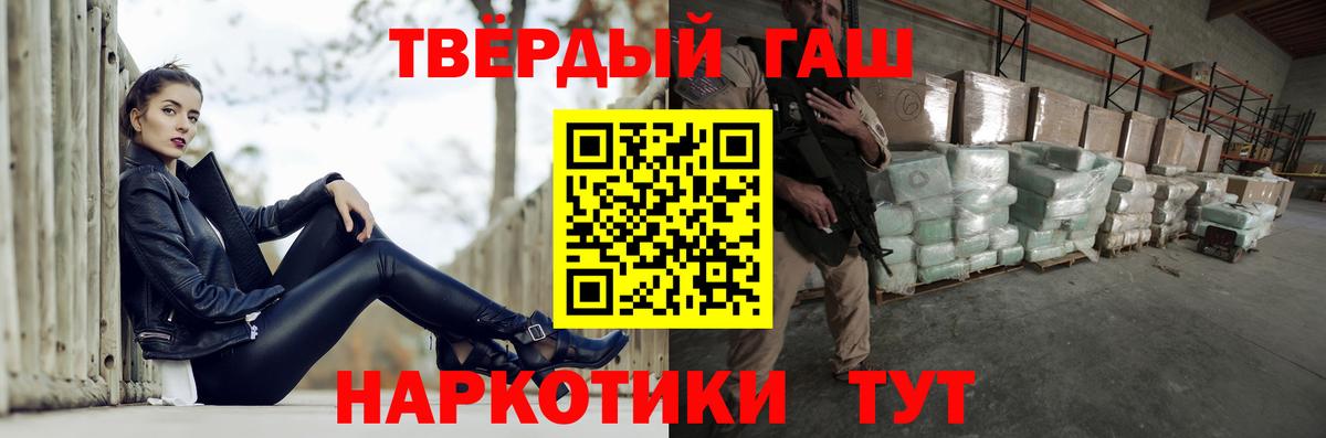 Гашиш 40% ТГК Югорск