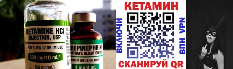 продажа наркотиков  Югорск  КЕТАМИН ketamine 
