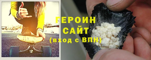 таблы Волгодонск