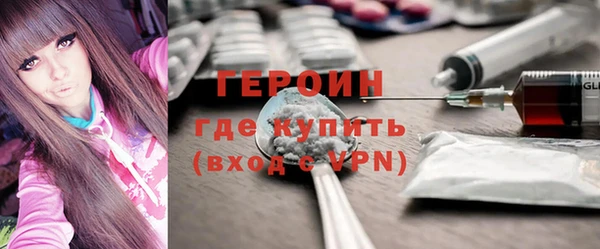 MESCALINE Медногорск