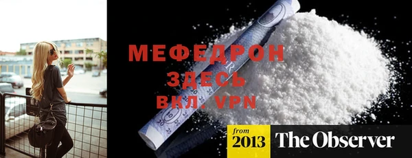 дмт Мегион