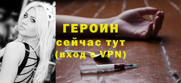 MESCALINE Медногорск