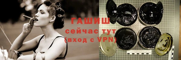 MESCALINE Медногорск
