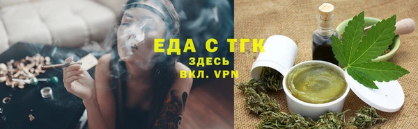 таблы Волгодонск