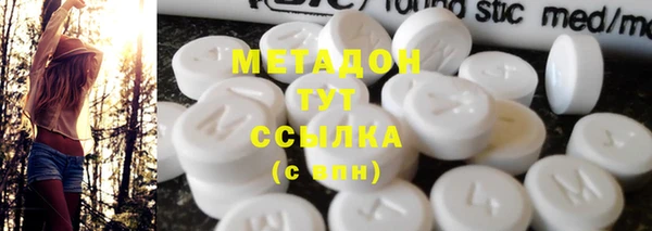 MESCALINE Медногорск