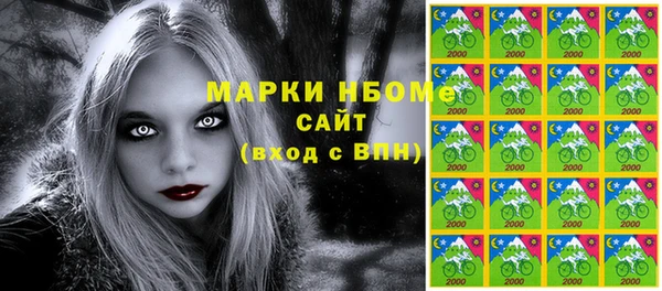 MESCALINE Медногорск