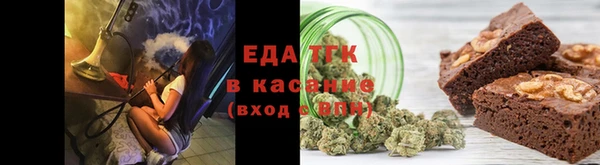 MESCALINE Медногорск