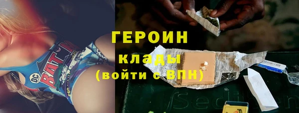 MESCALINE Медногорск