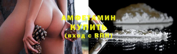 мескалин Новочеркасск