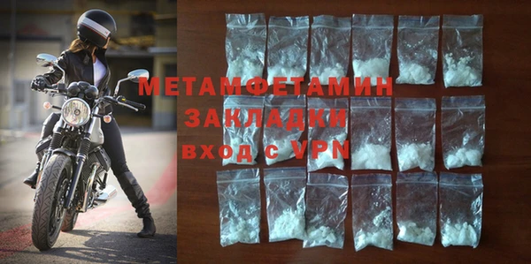 MESCALINE Медногорск