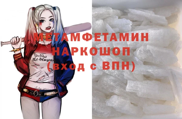 дмт Мегион