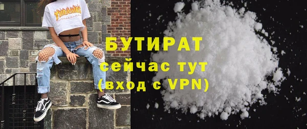 MESCALINE Медногорск