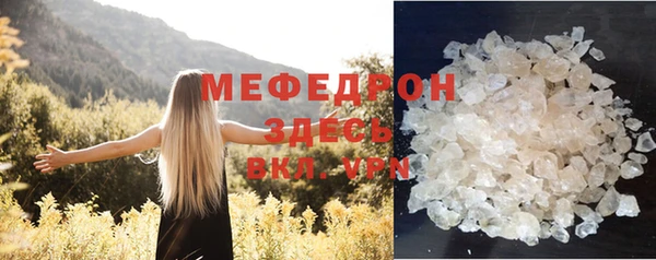 MESCALINE Медногорск