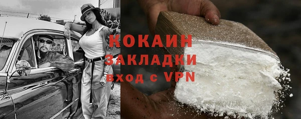 MESCALINE Медногорск