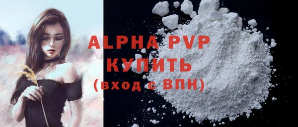 MESCALINE Медногорск