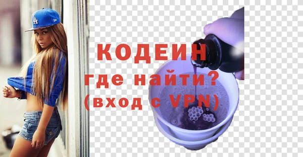 марихуана Уссурийск