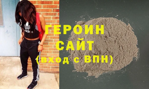 спиды Магас