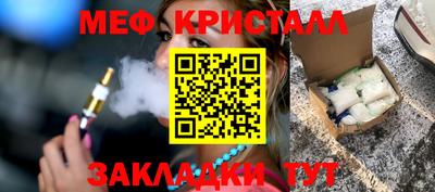 круглые Заводоуковск