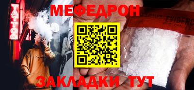 гашишное масло Жуковский