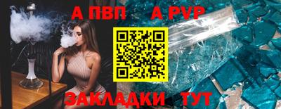 круглые Заводоуковск