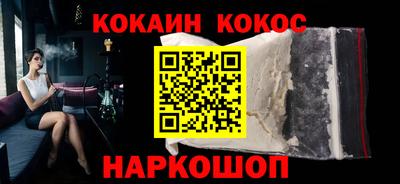 гашишное масло Жуковский