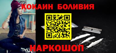 гашишное масло Жуковский