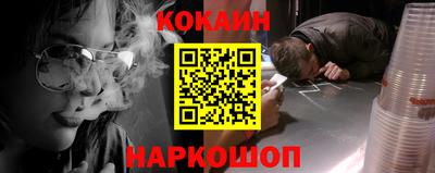 круглые Заводоуковск