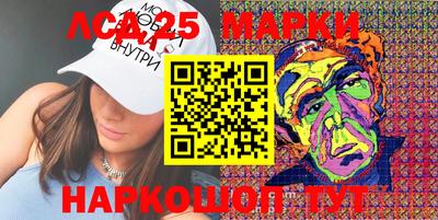 гашишное масло Жуковский
