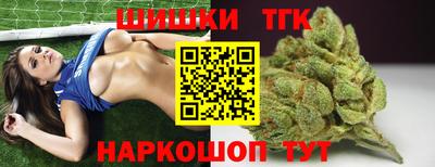круглые Заводоуковск
