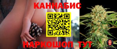 гашишное масло Жуковский
