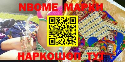 гашишное масло Жуковский
