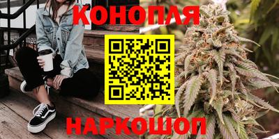 гашишное масло Жуковский