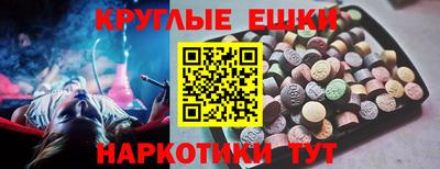 гашишное масло Жуковский