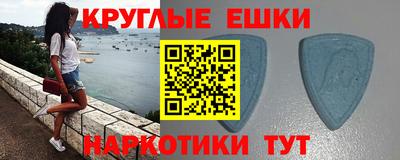 гашишное масло Жуковский