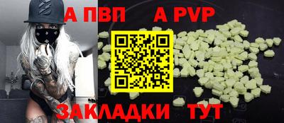 гашишное масло Жуковский
