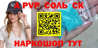 кокс Заволжье