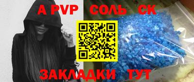 гашишное масло Жуковский