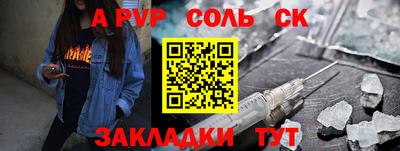 круглые Заводоуковск