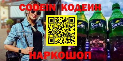 кокс Заволжье