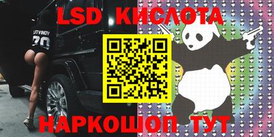 круглые Заводоуковск