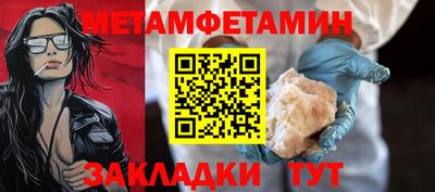 круглые Заводоуковск