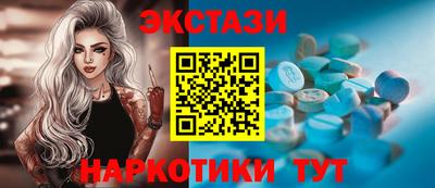 гашишное масло Жуковский