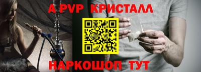 кокс Заволжье